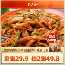 �u���ͽ�����s�Zȥ������ؕ���uζ��ʳ�o�����ƽ����p�������u