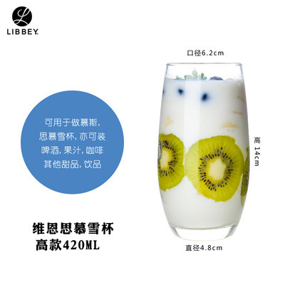 Weien alta 420ml