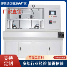 �RͰ�a��׃�l��ˮ�Mˮ�����yԇ�C�������^�u�[�������C