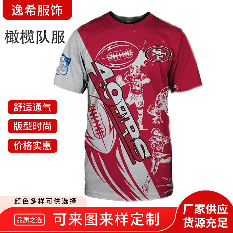 Cross-Border Rugby Jersey T-Shirt Men's Summer Youth Loose Top 3D Digital Printing Round Neck Men's Short Sleeves