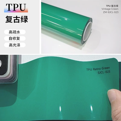 wholesale car color change film, Auto Color Change Film - tpu-vintage-green-152-15m