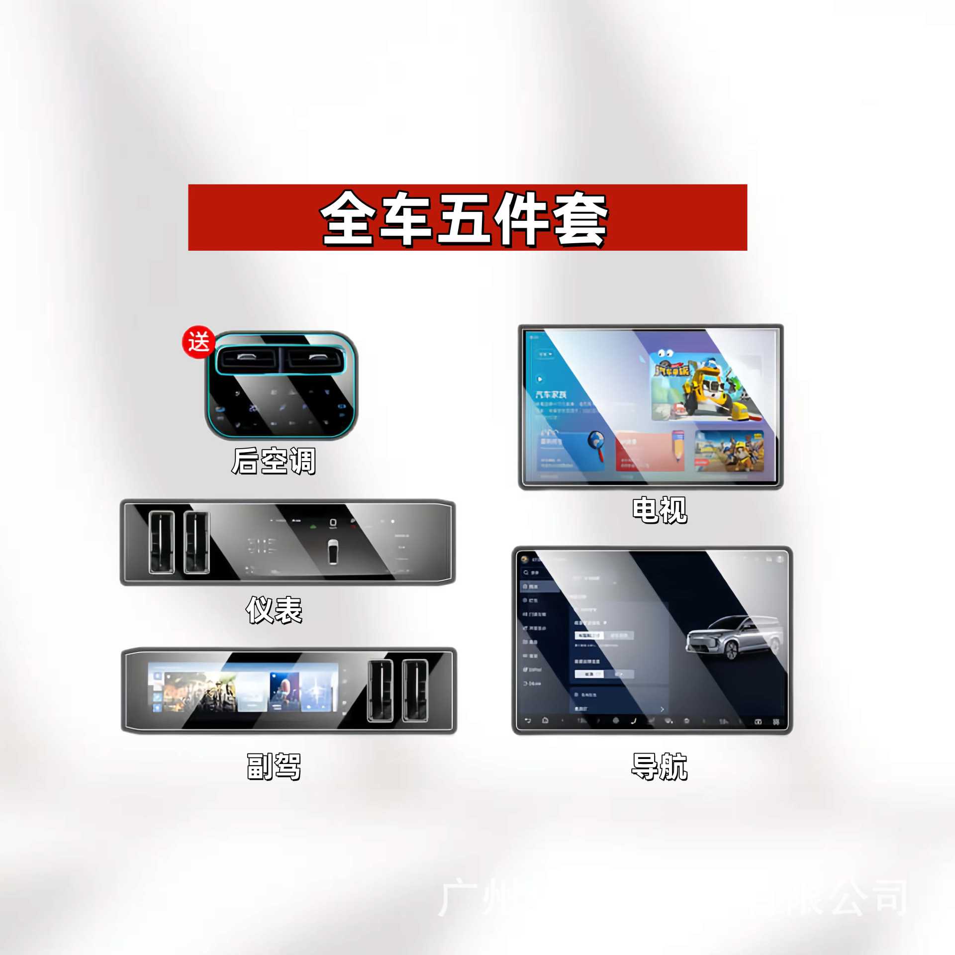 Suitable for 26 Denza N8L Central Control Navigation Film Screen Tempered Film Car Interior Supplies Accessories