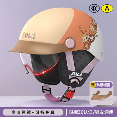 car duck tongue helmet men's: Motosiklet kaskı (dəbilqə) - 3c-khaki-three-piece-anti-fog-short-glasses-detachable-ear-protection-hat-brim-adjustable-head-circumference-3c-certification