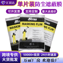 Ƭ�b�b�޷��m���oĤMasking Film�o������ڱ�Ĥһ�����������wĤ
