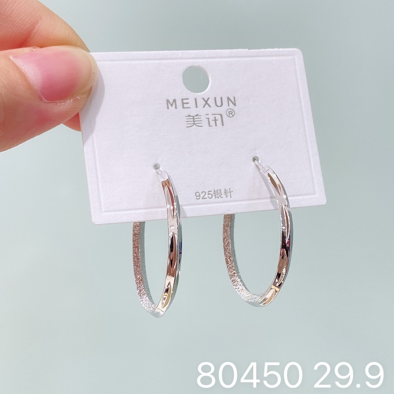 Meixunの新しいヨーロッパとアメリカのファッショナブルな無地のイヤリング、ニッチな個性、925シルバー針のトレンディなイヤリング、女性用の多用途イヤリング|undefined