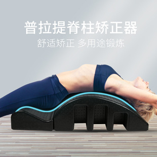 ARC Plati spine corrector spine stretching yoga auxiliary supplies cervical vertebral lumbar bending exercise equipment 2