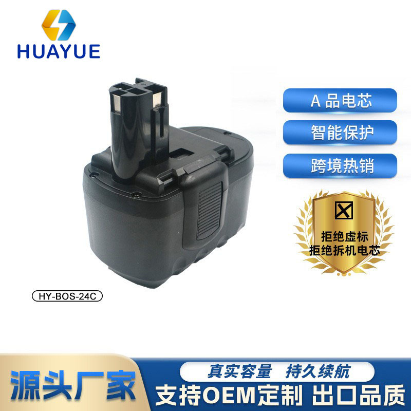 替代博世24VC 3000mAh 电动工具园林手电钻用配件智能用品锂电池