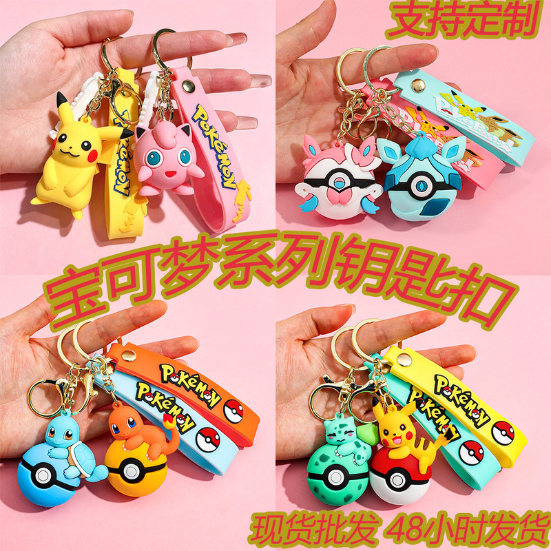 Cartoon Creative Pokémon Silicone Keychain Pendant Accessories Pokémon Doll Holiday Gift Cartoon Creative Pokémon Silicone Keychain Pendant Accessories Pokémon Doll Holiday Gift
