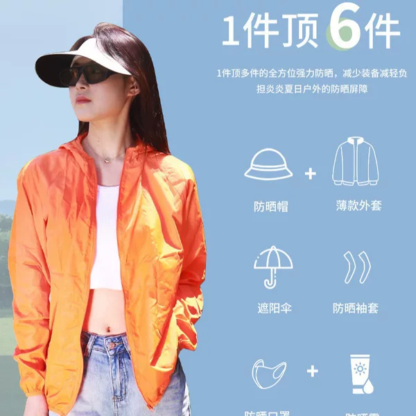 Carefully Selected Summer Breathable Sun Protection Clothing for Men and Women, Outdoor Anti-Uv Couple Clothing, Cycling, Mountaineering and Fishing Sun Protection Clothing