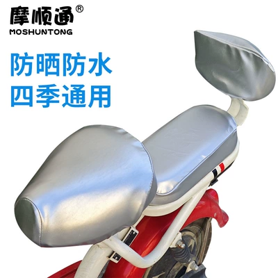 Seat Cover Battery Car Leather Seat Cushion – Electric car cushion