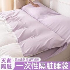 旅行用使い捨て寝袋ホテル厚みのあるシングルとダブルの寝具寝台一体型