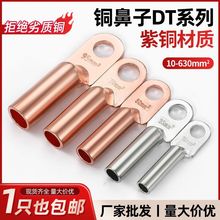 DT�~���ӽӾ�����늾��~��������a�����~���^25/35/50ƽ���~����