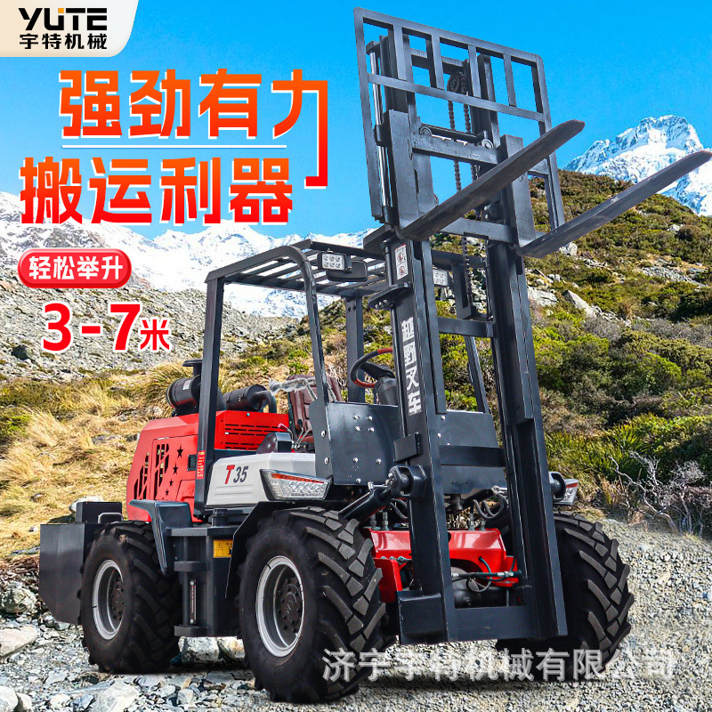 6吨四转向内燃装卸车柴油液压搬运车座驾式3吨越野叉车