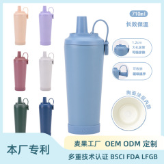 新製品710mlストローカップは真珠セラミックコーティングの内胆を吸うことができます。