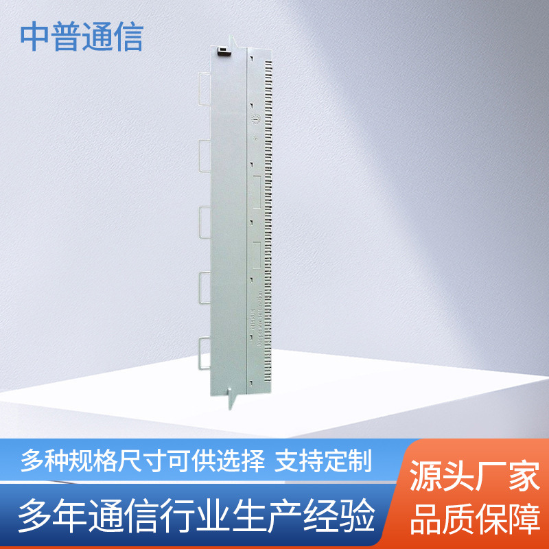 保安排 小日海25对保安排 供应32对测试排内线模块外线模块厂家