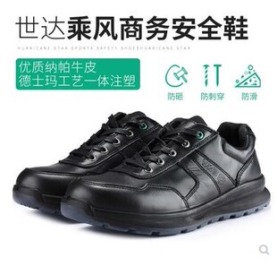 ���_��ȫ�ڱ�Ь���oЬ���ҷ��̴�䓰��^͸���й���Ь�p��FF0811