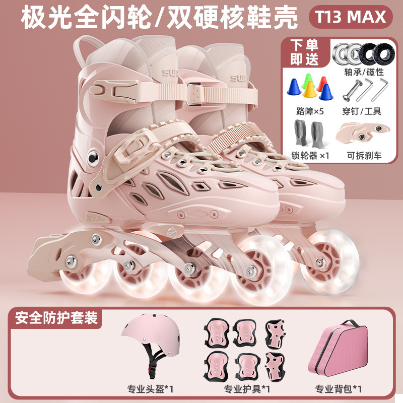 スウィートローラースケート靴子供スケート靴専門平花報班クラブ卸売りローラースケート靴男女子供t 13|undefined