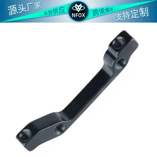 870 875 MT200 MTB 山地自行车盘式制动器转移底座用于前叉 F160