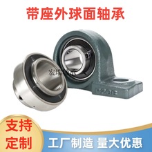 �������������UCP204 UCP205 UCP206 UCP207����� ��г�������