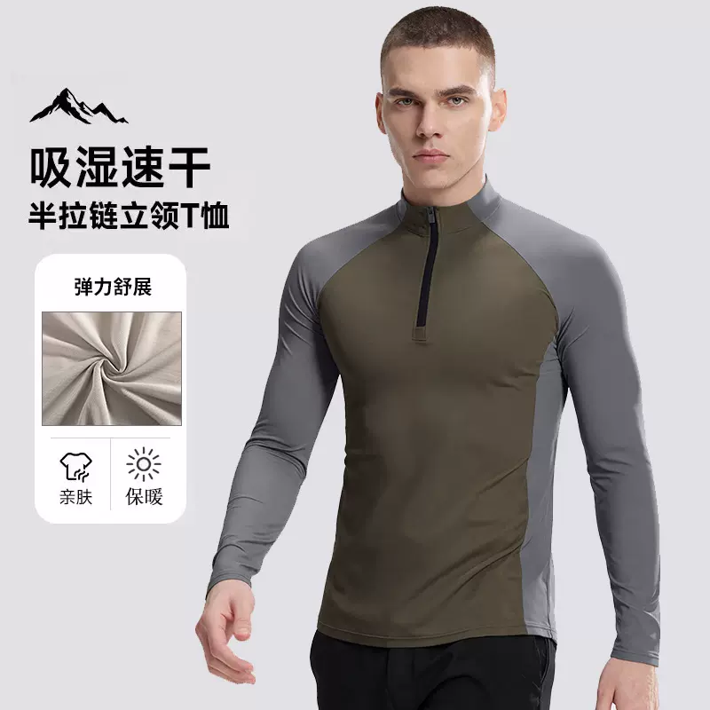 男秋冬抓绒保暖立领半拉链速干运动衣户外休闲拼接运动长袖骑行服