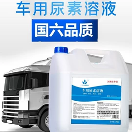 柴油添加剂;其它汽车保养;高纯水制取