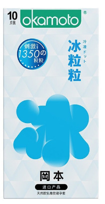 Okamoto hielo 3 10 condones Meituan amor adultos productos de planificación familiar al por mayor al por mayor