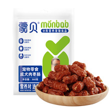 蒙贝宠物狗狗零食肉枣肠360g烘干牛肉粒肉干火腿肠磨牙狗零食批发