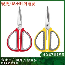 开瓶器;烹饪勺铲;其他户外用品