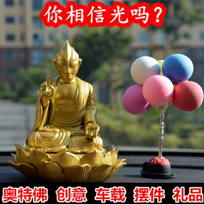 Tiga Ultra Funny Creative Car ornaments - 115cm-high-ottofer-confession-balloon-bag