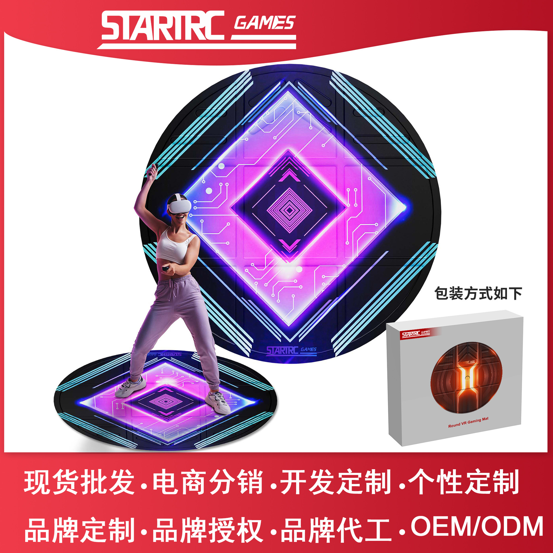 Vision Pro anticolisión Meta Quest 3/2 VR alfombra de piso espacio anti-caída ensanchamiento comodidad experiencia accesorios