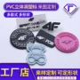 定制透明滴塑服装商标
