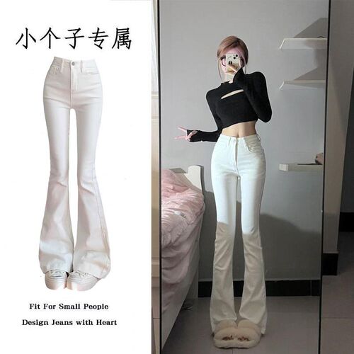 White Micro Trumpet Women's Jeans 2024 Spring and Autumn New High-Waisted Slimming Elastic Petite Ankle Bootcut Pants
