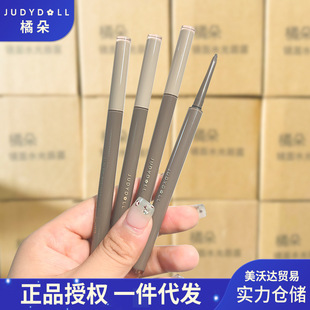 Cross-Border Carefully Selects Judydoll Orange Machete Eyeliner Gel Pen, Smooth and Long-Lasting, Not Easy to Smudge, Cross-Border Makeup Eyeliner