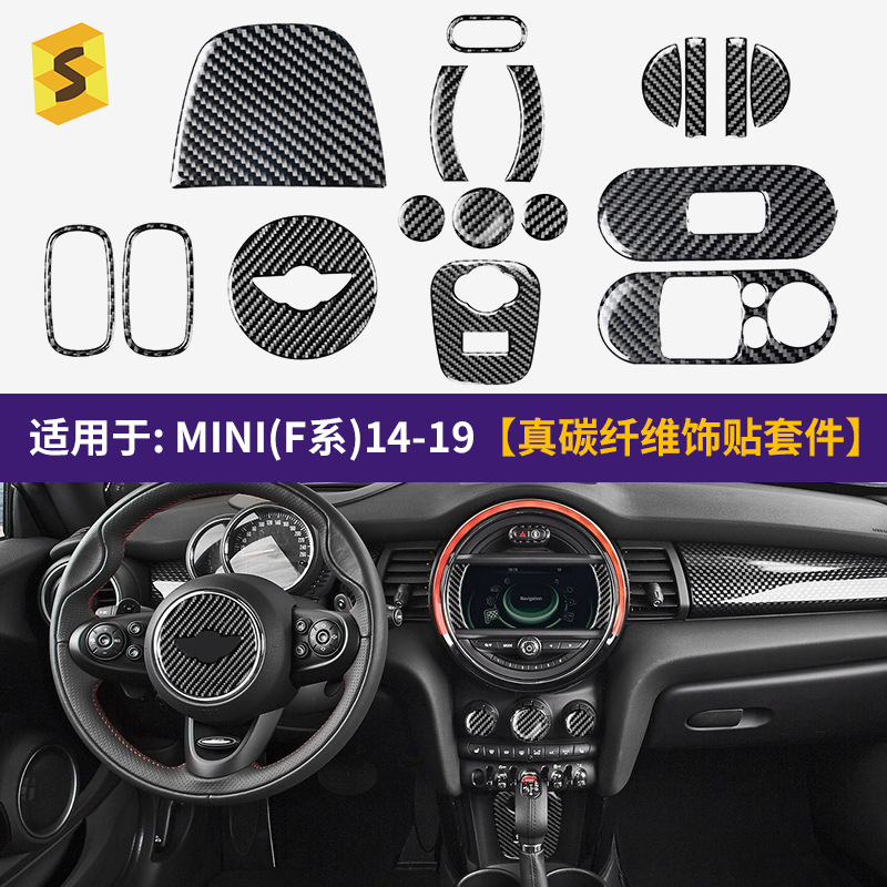 Cross-Border Hot Sale Suitable for Mini F Series 14-19 Real Carbo