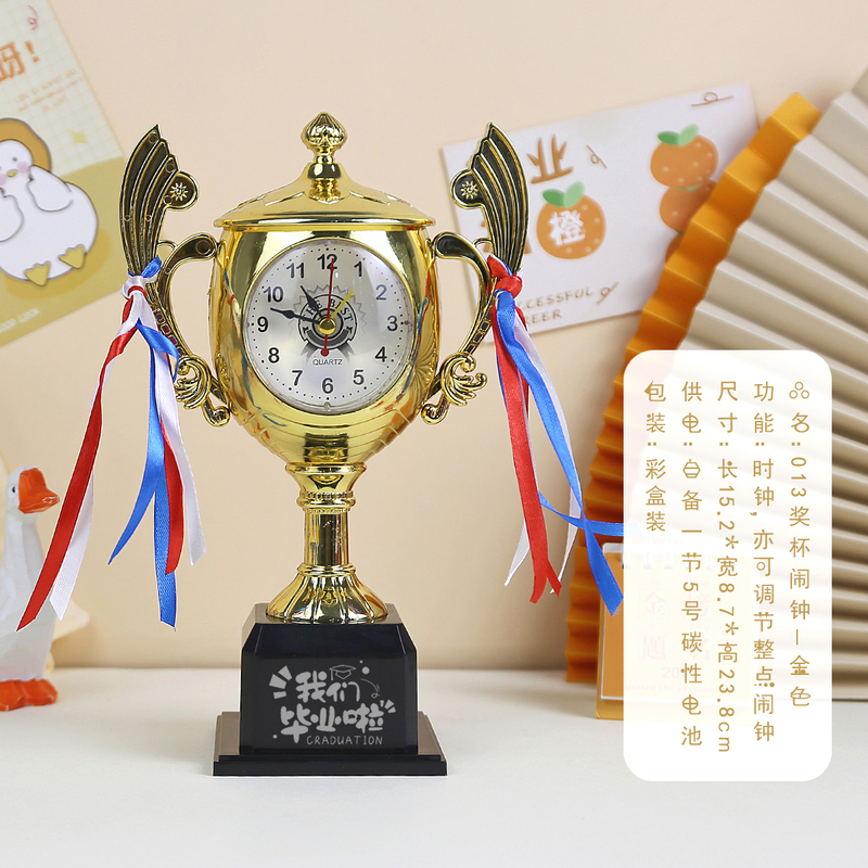 卒業記念トロフィー、目覚まし時計、中学生へのご褒美、小学生への記念ギフト、実用的な期末賞品|undefined