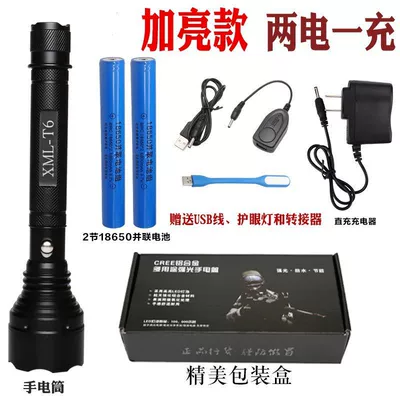 light for home use, UV fənərlər - t6-brightened-explosion-proof-flashlight-two-batteries-and-one-charger-buy-one-get-three-free