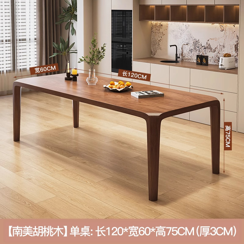 [핫스타일] 싱글테이블 120*60*75cm 두께 3cm [남미산 호두]