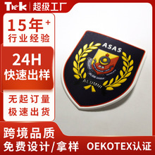 定制服装帽子高周波tpu商标跨境3D立体热转印logo丝印标牌牌烫标