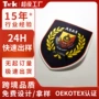 跨境高周波3d立体定制丝印标