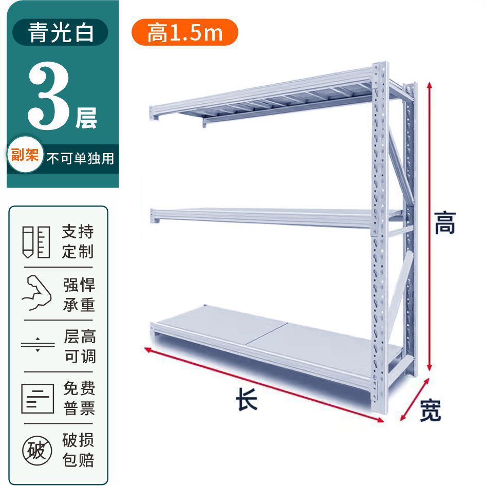 Estantes de almacenamiento de Zhengzhou Estantes de almacenamiento domésticos multicapa Estantes de almacenamiento de almacenamiento Estantes de entrega expresos Estantes de hierro ajustables image 6