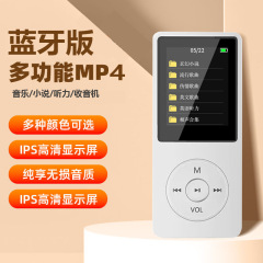 外国貿易版カードmp3メーカー卸売りbluetooth MP4学生が音楽プレーヤーの録音を聴く辞書