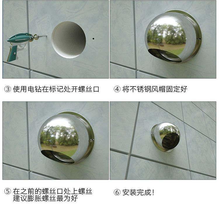 外墙防风罩油烟机通风口透气帽排风口排气罩出风口304不锈钢风帽