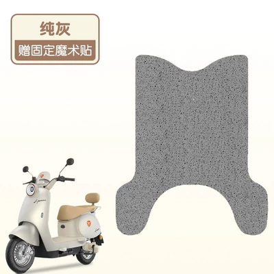 Electric vehicle foot mat – Patterns - pure-gray