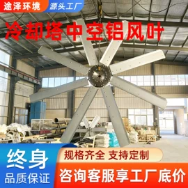 风叶;减速/变速机;冷却塔