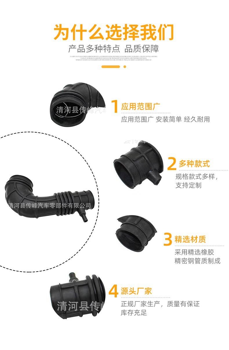 Applicable to Fengjun 3 Fengjun 5 air hose 1132012-P00