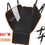 后排防水防滑车载保护垫