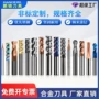 鹏锦倒角定制数控铣刀