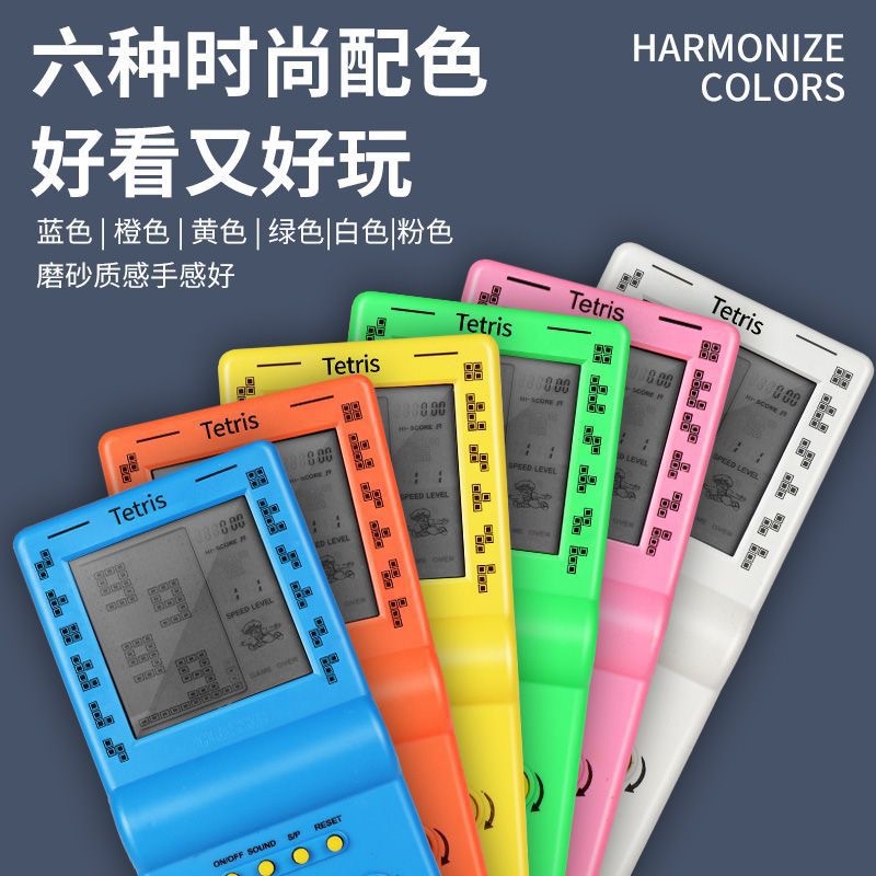 Tetris Video Game Machine Large Screen Handheld Game Machine Handset Classic Puzzle Game Children's Toy