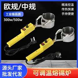 焊丝;万用表;电烙铁