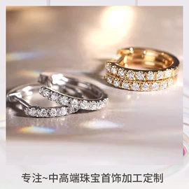 钻石手饰;K金项饰;宝石手饰